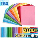 Kesote ラッピングペーパー 薄葉紙 お花紙 おはながみ 包装紙 100枚入 20色 35x50cm