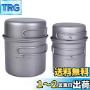 Boundless Voyage チタンクッカーセット ソロキャンプ コッヘル フライパン ポット 登山鍋 キャンピング調理器具 軽量 コンパクト 折りたたみハンドル クッカーセット アウトドア キャンプ用品 収納袋付き (2点セット)(4)