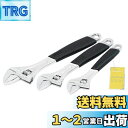 Donext モンキーレンチセット ゴムマット付 CR-V 3PC 200・250・300mm