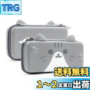 GeekShare Switchケース switch oled 対応 有機ELモテル対応 2021 Switch OLED専用ケース switch対応 ケース ...