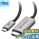 Cable Matters 48Gbps 8K USB C - HDMI 2.1ケーブル 1.8m、4K 240Hzおよび8K 60Hz HDR対応 - Thunderbolt 3、Thunderbolt 4、USB4、iPhone 16/15対応 - MacBookの最大解像度は4K 60Hz