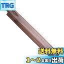 Utaki 包丁サヤ ケース カバー クルミの天然木鞘 切付包丁適用 包丁 携帯 収納