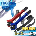 Hordlend チェーンブラシ 5本セット 自転車 オートバイ チェーン洗浄器 自転車チェーンクリーナー クリーナーツール 回転ブラシ 三面チェーンブラシ チ...