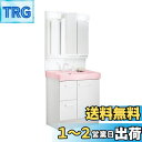 LIXIL(リクシル) INAX 洗面化粧台 セット D7シリーズ シングルレバー洗髪シャワー水栓 引出タイプ 寒冷地仕様 洗面器ピンク 間口750mm D7H...
