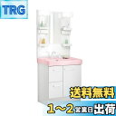 LIXIL(リクシル) INAX 洗面化粧台 セット D7シリーズ シングルレバー洗髪シャワー水栓 引出タイプ 洗面器ピンク 間口750mm D7H5-755S...