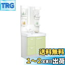 LIXIL(リクシル) INAX 洗面化粧台 セット D7シリーズ シングルレバー洗髪シャワー水栓 引出タイプ 寒冷地仕様 ミントグリーン 間口750mm D7...