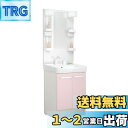 LIXIL(リクシル) INAX 洗面化粧台 セット D7シリーズ シングルレバー洗髪シャワー水栓 扉タイプ 寒冷地仕様 パステルピンク D7N5-605SYN...