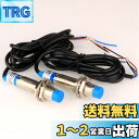 Kiligen 2個 金属誘導スイッチ, DC 6-36V、4mm アプローチセンサー誘導近接スイッチNPNノーマルオープン 検出距離LJ12A3-4-Z/BX