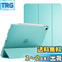 ProCase iPad Air 11インチ M2 (2024) / iPad Air 第5世代 / 第4世代 ケース 軽量 スタンド 三つ折り フォリオ保護ケース 半透明バックカバー Apple Pencil 2対応 対応端末:iPad Air 11インチ M2 (2024)、iPad Air5 2022、iPad Air4 2020 - 水色