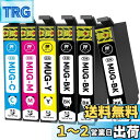 【W-ink】エプソン対応 MUG-4CL Epson用 互換 インク マグカップ 6本パック(4色セット+黒2本) インクカートリッジ 残量表示/個別包装/ ...
