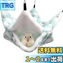 AmzBarley 小動物用ハンモック ハムスター『二重層 2サイズ:34*34cm 20*20cm』小動物 ハンモック フェレット 保温 ふわふわ ペット ハンモック ハンモック 冬用 小動物 ケージ内装 取り付け簡単 吊り下げる 寝床 休憩所 遊び場 暖かい巣(4)