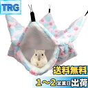 AmzBarley 小動物用ハンモック ハムスター『二重層 2サイズ:34*34cm 20*20cm』小動物 ハンモック フェレット 保温 ふわふわ ペット ハ...