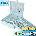 ProCase ジュエリーボックス ジュエリー収納 女性 2層 ジュエリー 収納ケース アクセサリー収納 ビーズ収納 オーガナイザー 分割 取り外し可 小物入れ...