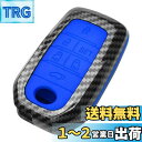 TANGSEN スマートキーフォブケース TOYOTA ALPHARD CROWN MARK X RAV4 VELLFIRE 6ボタンキーレスエントリーアクセサリー リモートパーソナライズカバー ABS樹脂 カーボンファイバーパターン ブルーシリコン
