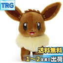 タカラトミーアーツ ポケットモンスター ポケモン キミにきめた! ぬいぐるみ イーブイ 高さ約21cm