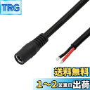 CERRXIAN dc電源ケーブル 5.5x2.1mm ジャック dcジャック付きケーブル DVR CCTVカメラ用 長さ25cm 2個セット(5521F/赤黒...