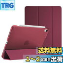 ProCase iPad Air 11インチ M2 (2024) / iPad Air 第5世代 / 第4世代 ケース 軽量 スタンド 三つ折り フォリオ保護ケース 半透明バックカバー Apple Pencil 2対応 対応端末:iPad Air 11インチ M2 (2024)、iPad Air5 2022、iPad Air4 2020 - ワイン(2)
