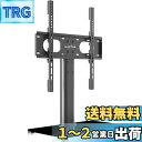 suptek テレビスタンド テレビ台 壁寄せテレビ台 32-55インチ対応 VESA規格400mmx400mmまで 3段目高さ調節可能 耐荷重40KG TS0...