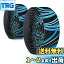 Alien Pros 自転車用炭素繊維ハンドルバーテープ(2個セット)青い波-この自転車用ハンドルバーテープでグリップを強化-バイクに巻いて、快適に乗りこなしま...