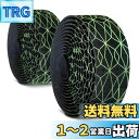 Alien Pros 自転車用炭素繊維ハンドルバーテープ(2個セット)キュービック-この自転車用ハンドルバーテープでグリップを強化-バイクに巻いて、快適に乗りこ...
