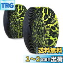 Alien Pros 自転車用炭素繊維ハンドルバーテープ(2個セット)トカゲ-この自転車用ハンドルバーテープでグリップを強化-バイクに巻いて、快適に乗りこなしま...