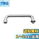 SANEI シャワー横形パイプ 節水約60% 広がりのあるシャワー水流 角度調節 上向き PA20S-60X-16