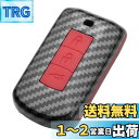 TANGSEN 三菱 日産用 キーケース ekワゴン ekスペース ミラージュ アイ アウトランダー ランサーエボリューション デイズなど キーカバー キーホルダー 3ボタン 汚れ 防止ABS+ゴム アクセサリー スタイリッシュ カーリモコン キーセット