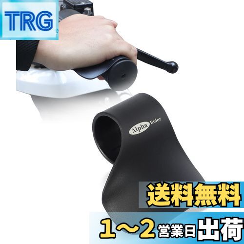 ALPHA RIDER 汎用 22mm スロットルアシスト アクセル補助 グリップアシスト スロットル アクセルアシスト オイルコントロール スロットルロック Aprilia BMW Bimota Ducati ホンダ カワサキ スズキ ヤマハ 等に適用 オートバイ バイク用 ブラック