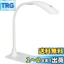 オーム(OHM) 電機 LEDデスクライト ホワイト DS-LN30BG-W 06-3686