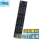winflike 代替リモコン compatible with EN-32954HS EN3AD39TS EN3AE39H EN3A40 EN3A39 EN2P...