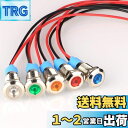 Kiligen 5個 8mm AC/DC 12-24V LED 防水インジケータライト パイロットライトシグナル インジケータ(5 色)