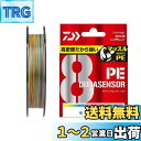 ダイワ(DAIWA) PEライン UVF PEデュラセンサーX8+Si2 4号 200m マルチカラー