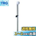 SANEI 手すり兼用スライドバー 長さ1m 4段階に角度調節可能 シルバー バリアフリー W5854S-1000