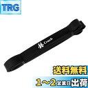Croch トレーニングチューブ 懸垂チューブ フィットネスチューブ ゴムチューブ ストレッチ 筋トレ エクササイズバンド 高強度 丈夫 懸垂補助 チューブ トレーニング ヨガ 男女兼用 NT40092-Bl