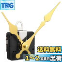 iplusmile 時計ムーブメント 時計シャフト 時計補修パーツ DIY部品 時計工具セット 手作り 時計 キット (バッテリーなし)(4)