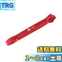 Croch トレーニングチューブ 懸垂チューブ フィットネスチューブ ゴムチューブ ストレッチ 筋トレ エクササイズバンド 高強度 丈夫 懸垂補助 チューブ トレーニング ヨガ 男女兼用 NT40092-R(4)