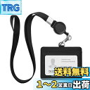 SUGURE IDカードホルダー ネームホルダー 名札ホルダー PU 横型 社員証 カードケース メンズ 防水 伸縮リール式 ネックストラップ 吊り下げ パスケ...