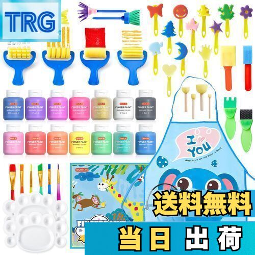 【送料無料】Shuttle Art 指絵の具 14色 53点セット 60ml 落書き帳 ブラシ パレット付 水性 洗える 子供用 フィンガーペインティング 手形...