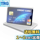 kwmobile 10x クレジット カードケース 保護カバー - カード入れ クレカ 銀行カード 交通系ICカード 保険証 - TPU シリコン製 プロテクタ...