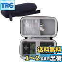 用の RG35XX H/ RG300X /RG280M ポータブルゲーム機 専用保護収納ケース -WERJIA JP(黒)