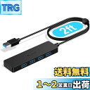 Aceele USB ハブ 5ポート USB 3.0 ハブ Type-C 給電用ポート付きPS4対応 65cm 軽量 コンパクト5Gbps高速データ転送 usb...