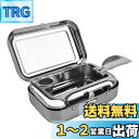 【送料無料】携帯灰皿 ステンレス 吸殻入れ おしゃれ 軽量 便利 シルバー 防水 TEMLUM (シルバー03)