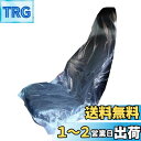 ZERONOWA ビニールカバー シート 車用 使い捨て 簡易 整備作業 汚れ防止 (シートカバー/100枚)