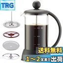 Easyworkz エクリプス フレンチプレス ホウケイ酸ガラス 350ml コーヒー&ティーメーカー