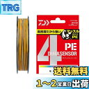ダイワ(DAIWA) PEライン UVF PEデュラセンサーX4+Si2 1.5号 300m マルチカラー