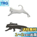 Yoursfs ネクタイピン 猫 セット 2本 ブラック シルバー かわいい ねこ ネクタイピン おしゃれ おもしろ ユニーク ネクタイ ピン ブランド メンズ...