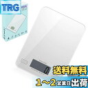 RAWAHOME デジタルスケール キッチンスケール キッチン電子スケール 高精度センサー 電子はかり 計量範囲1g~5kg 多機能 正確 シンプルなデザイン 説明書付き(3)