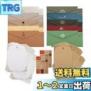 Sitengle レターセット 封筒 10色 便箋 手紙 クラフト用紙 アンティーク調 シンプル おしゃれ 箔押し 招待状 結婚式 お祝い手紙 挨拶状 お礼状用 (タイプA+B:封筒10色20枚+便箋2色32枚+封緘シール(2組26枚))