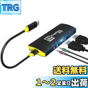 Basicolor キャプチャーボード 1080p 60fps パススルー キャプチャーボードSwitch対応 1080P/60FPS キャプチャー ビデオキャプチャー USB3.1高速伝送 3.5mmオーディオ入力/出力 Switch PS5 PS4 Xbox Wii U用サポート ドライバー不要 ゲームライブストリーミング モバイル