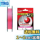 ダイワ(DAIWA) PEライン UVF 月下美人デュラセンサー+Si2 0.2号 150m 桜ピンク